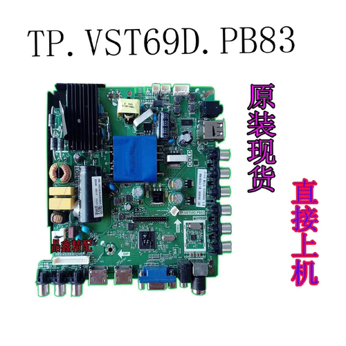 原装三洋40/42CE5100 TP.VST69D.PB83 V400HJ6-PE1主板，配任意屏