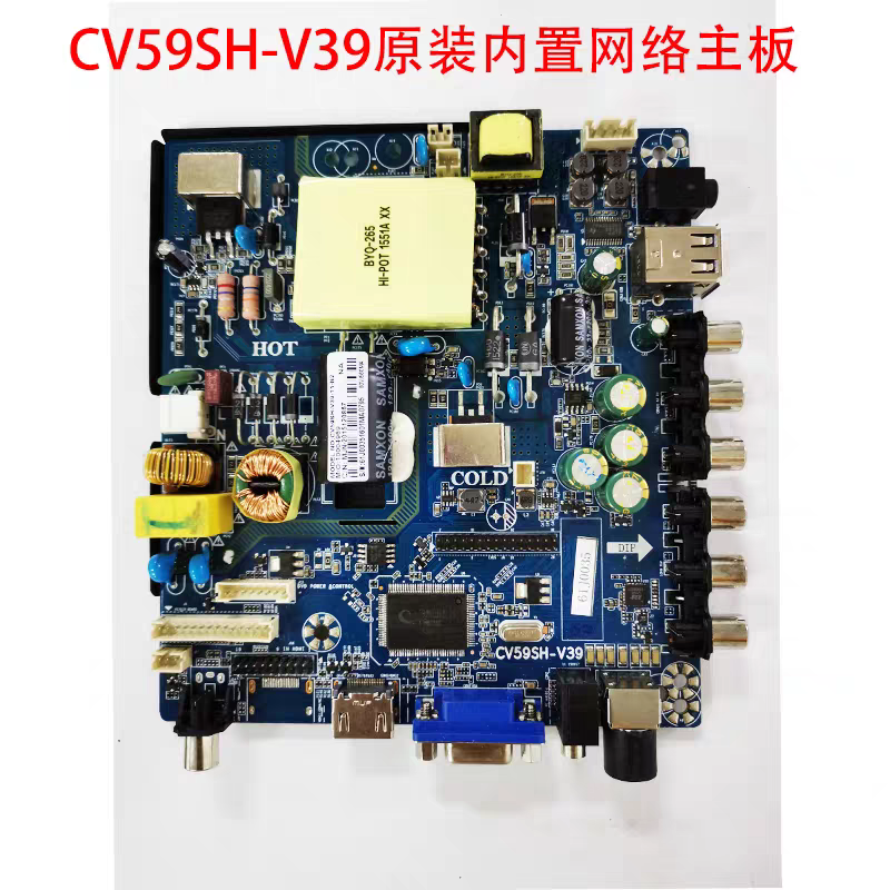 cv59sh-v39金锐显电视主板  LED40HD620S JAV LED43HD620 wifi口