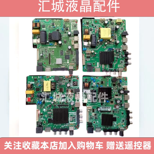 原装TP.MS358.PB818 TP.ATM20.PB819 TP.ATM10.PB818 网络主板