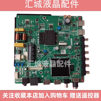 原装网络主板TP.SK518D.PB802