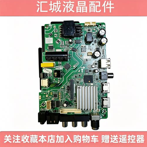 原装TP.ATM70.PB818N主板512M+8G内存背光30-84V25W