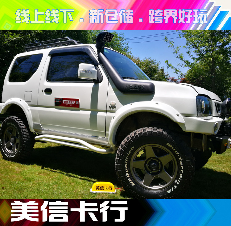 聚峰车会 进口giz 吉姆尼 3寸套装 减震 弹簧 吉姆尼升高2寸升高