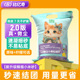 比亿奇小颗粒猫砂结团除臭无尘膨润土猫砂 包邮 20公斤防臭矿石矿砂