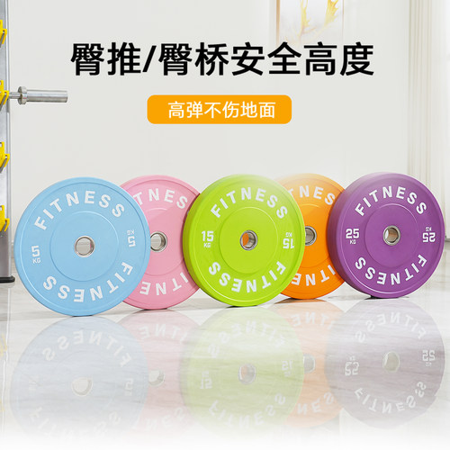 杠铃女士健身家用瑜伽馆臀桥杠铃
