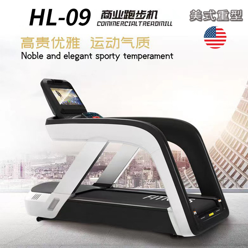 华力大屏商用跑步机健身房工作室内多功能智能静音男女士走跑步机