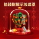 适用于乐高40864财神爷摇钱树招财猫防尘玻璃罩红色发光底展示盒