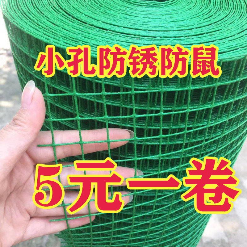 铁丝网护栏网圈地围栏网养殖鸡鸭兔网荷兰网防护钢丝网小孔防鼠网怎么看?