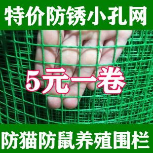 铁丝网养鸡鸭网护栏果园圈地围栏网荷兰网养殖网防护网钢丝网 包邮