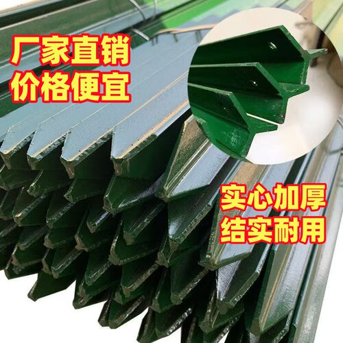 三角铁实心立柱铁丝网围栏杆