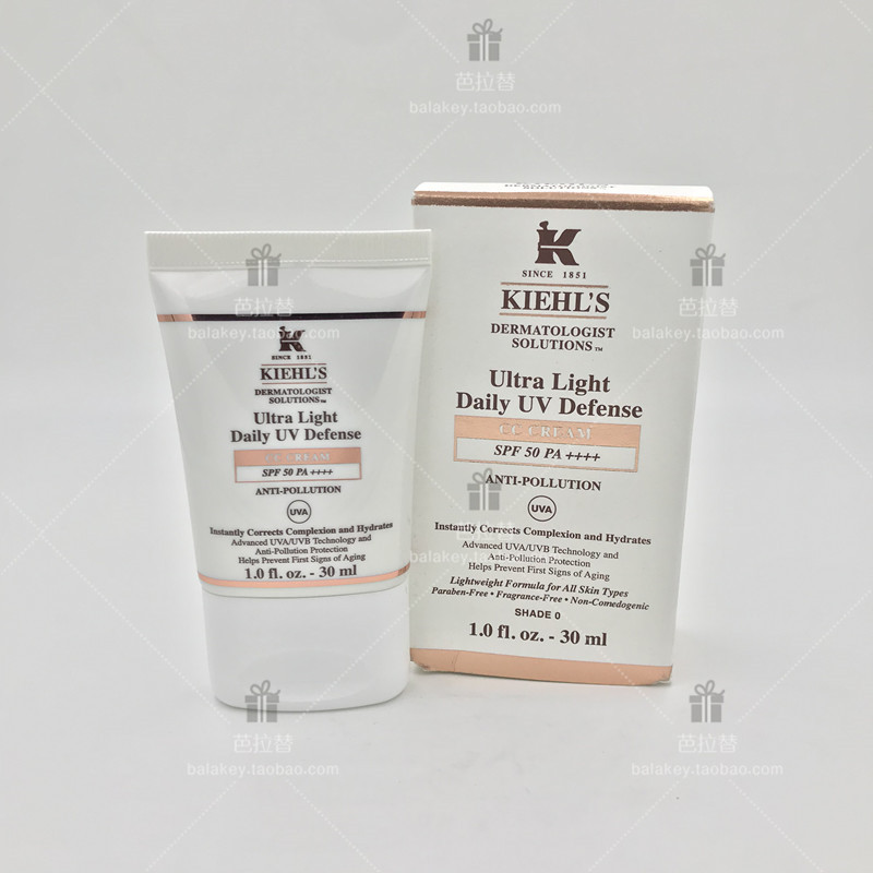 科颜氏全效CC霜防晒乳液30ml焕白美颜BB霜隔离Kiehls
