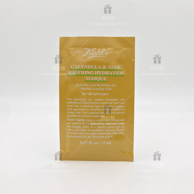 Kiehls科颜氏金盏花舒缓保湿面膜小样5ml*10片温和补水冻膜契尔氏