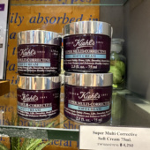 科颜氏多重紧致修颜轻乳霜SOFT紫玻A面霜淡纹提拉抗皱Kiehls新款