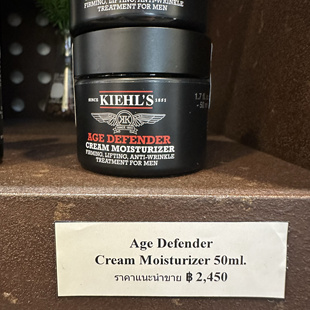 科颜氏男士淡纹紧实面霜50ml/75ml改善皱纹补水保湿霜Kiehls正品