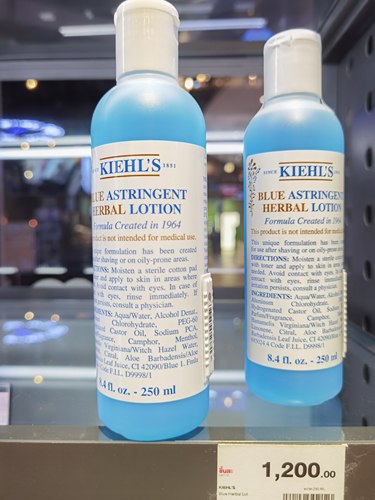 科颜氏消失的爽肤水清爽净致面部喷雾蓝色草本净肤水白泥水Kiehls