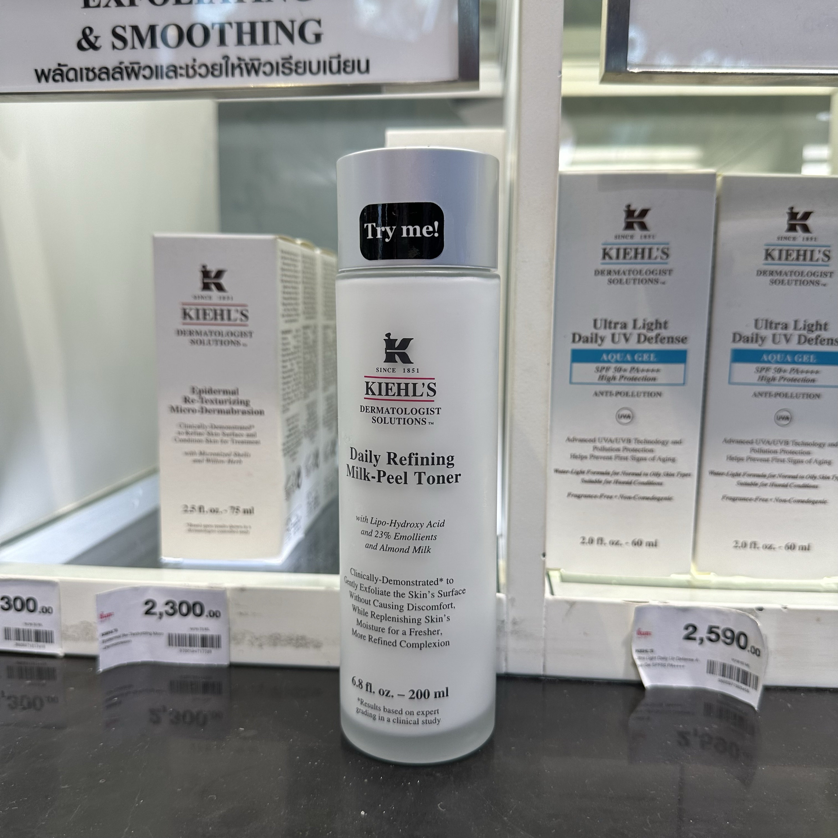 科颜氏杏仁牛奶焕肤水200ml双效修护保湿40mlKiehls24新款爽肤水