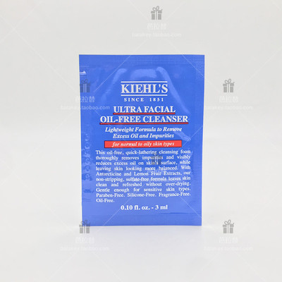 Kiehls科颜氏高保湿清爽洁面乳小样3ml*10片控油泡沫洗面奶