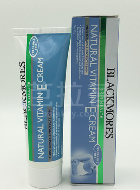澳佳宝ve面霜BLACKMORES冰冰霜50g维E润肤霜天然保湿控油祛痘正品