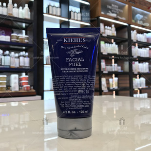 科颜氏男士保湿乳液125ml全效补水清爽改善黯沉Kiehls新批次