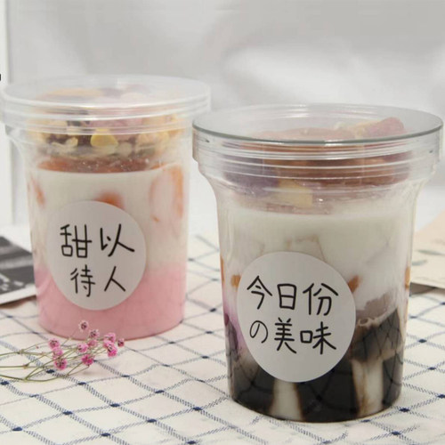 芋圆烧仙草西米露包装盒