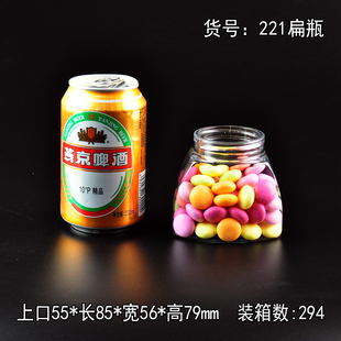 新款异形pet塑料水晶盖金盖食品罐零食密封罐玩具溶豆糖果饼干瓶