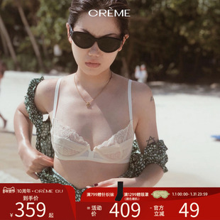 Creme有钢圈文胸女微光系列法式内衣花瓣刺绣薄款文胸罩小胸套装