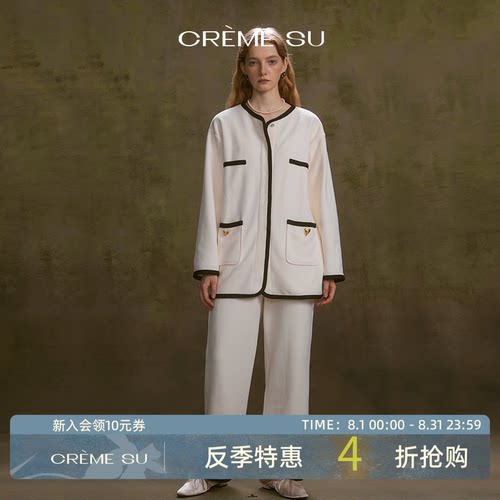 CremeSu小香风外套半裙套装coco系列双面细绒亲肤保暖长袖长裤冬