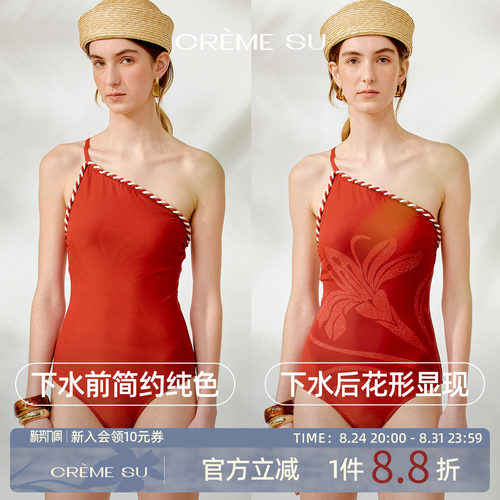 CremeSu Petal系列水中花连体泳衣女款泡温泉高级感遮肉海边度假