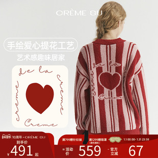 cremesu马蒂斯系列情侣家居服套装冬半边绒条纹睡衣保暖软糯舒适