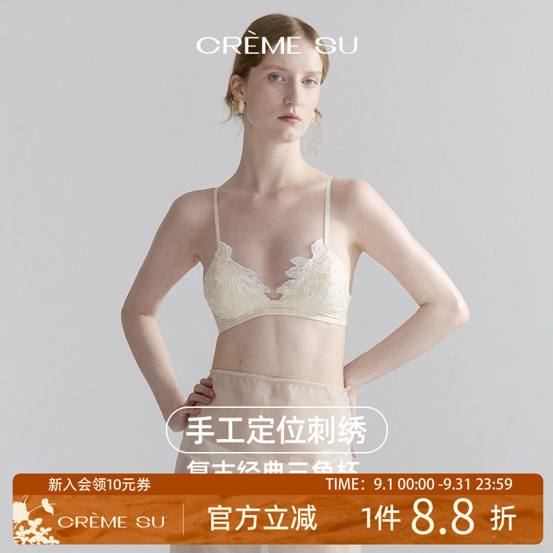 CremeSu絮柔系列三角杯无钢圈内衣女波点提花刺绣甜美文胸套装图片