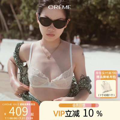 有钢圈法式风花瓣刺绣薄款文胸罩