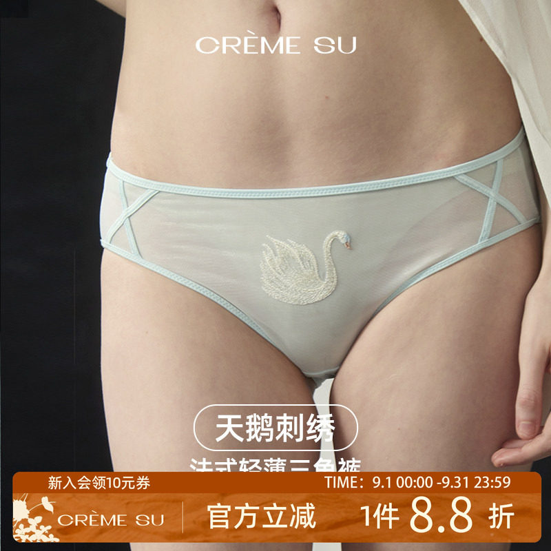 CremeSu天鹅系列法式刺绣三角裤图片