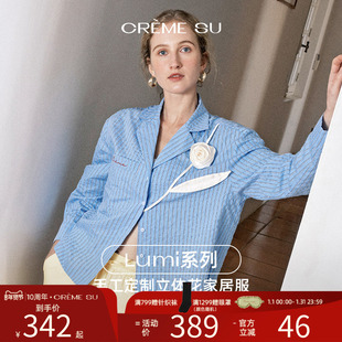CremeSu家居服lumi系列睡衣新品条纹宽松翻领高级感可外穿舒适