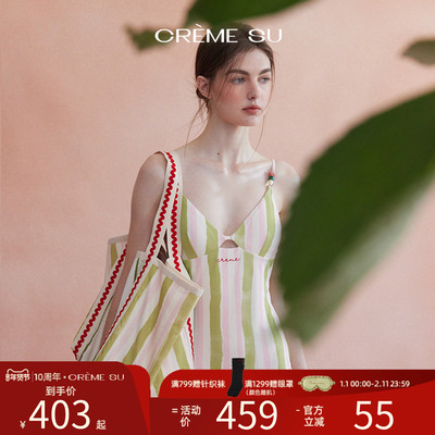 Cremesu温泉泳衣连体frida系列法式甜美度假海边2025新款泡汤度假