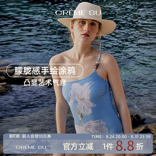 CremeSu鸢尾花系列手绘印花连体泳衣女海边温泉度假露背遮肚显瘦