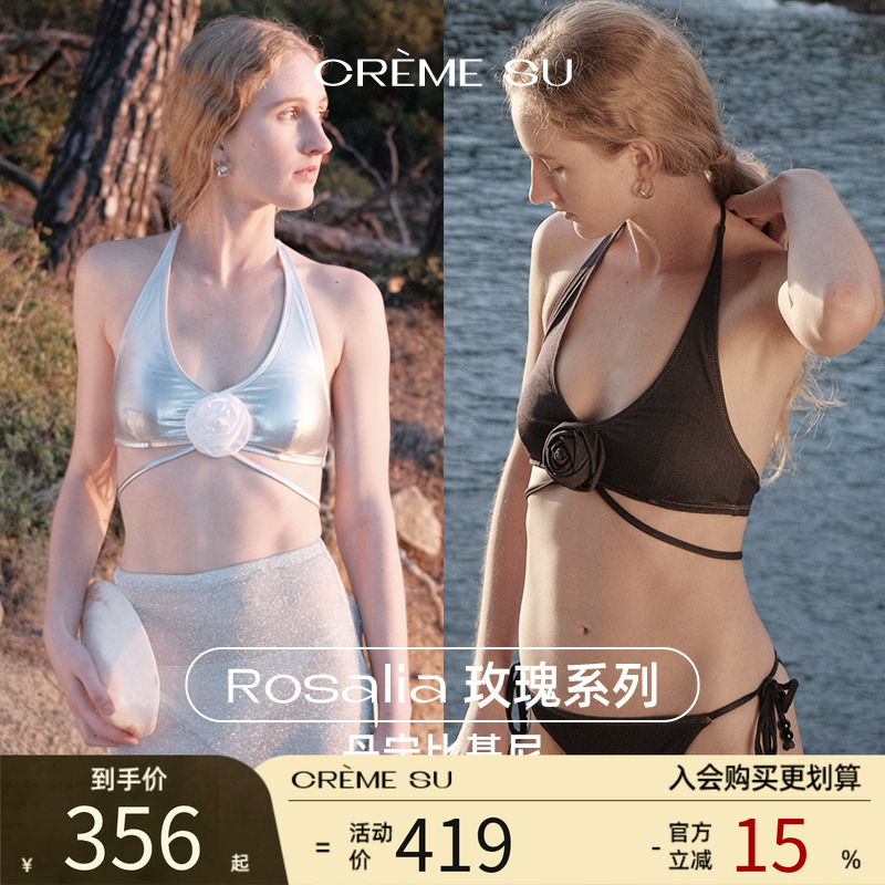 CremeSu泳衣Rosalia玫瑰系列比基尼温泉泳衣海边度假性感显瘦泳装