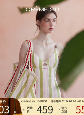 Cremesu温泉泳衣连体frida系列法式甜美度假海边2025新款泡汤度假