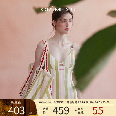 Cremesu温泉泳衣连体frida系列法式甜美度假海边2025新款泡汤度假