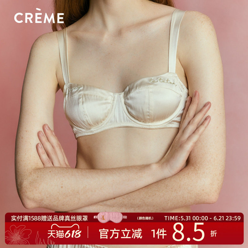 CremeSu真丝内衣女防凸点自由刺绣文胸软钢圈桑蚕丝文胸亲肤舒适