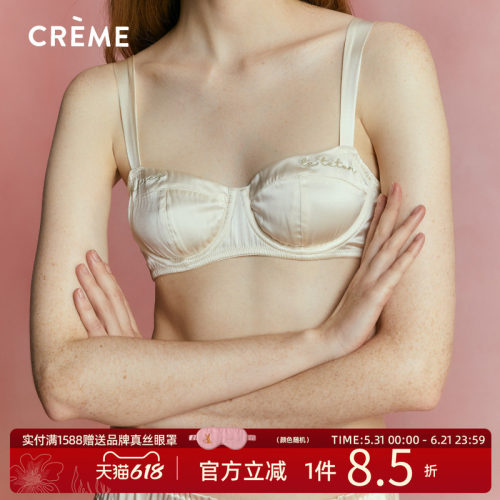 CremeSu真丝法式刺绣文胸套装