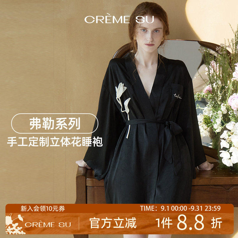 CremeSu弗勒系列郁金香睡袍图片