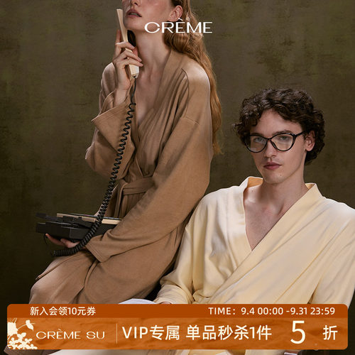 creme时髦宅家独居温暖风浴袍