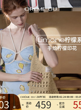 CremeSu温泉泳衣度假柠檬印花系列法式连体泳衣清新印花俏皮复古