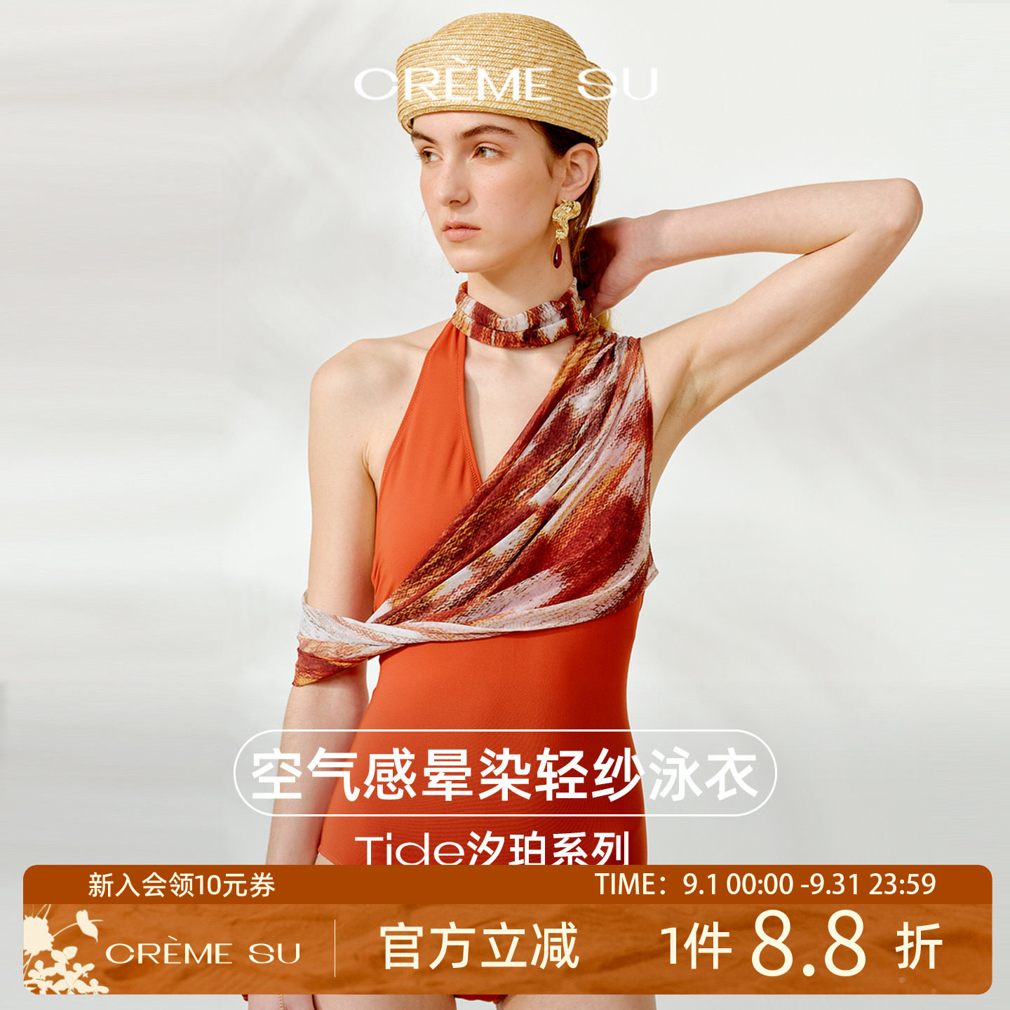 CremeSu Tide汐珀系列温泉泳衣女款连体高级感性感遮肉显瘦度假风图片
