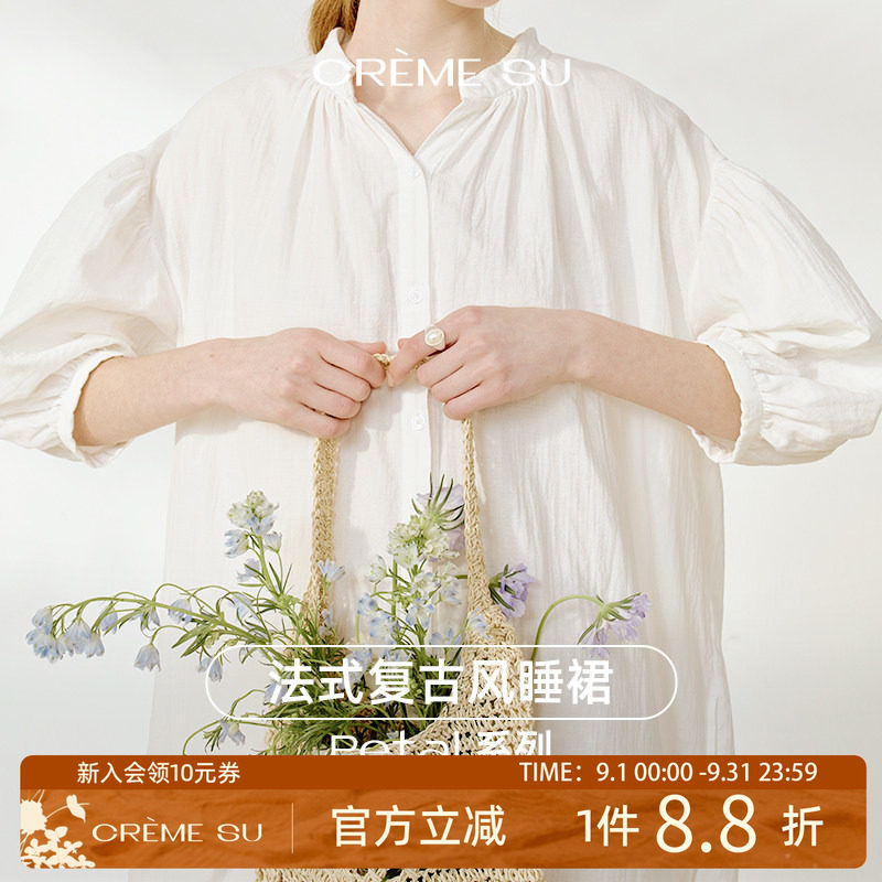 CremeSu法式纯棉薄款纽扣睡裙图片