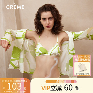 无钢圈薄款 Crème文胸Flow系列原创印花三角杯文胸套装 内衣女