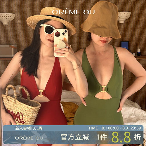 CremeSu法式连体泳衣显瘦遮肉