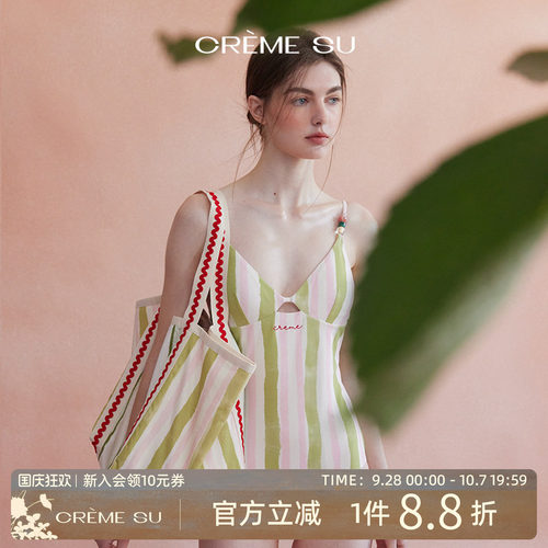 Cremesu温泉泳衣连体frida系列法式甜美元气度假海边新款泡汤度假