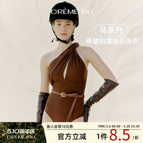CremeSu新年马系列泡温泉泳衣女新款连体泳衣单肩带胸垫氛围感