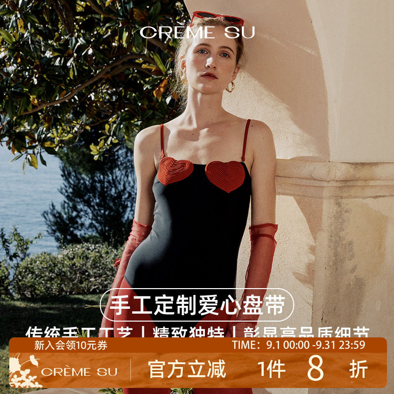 Cremesu连体泳衣crush系列甜美度假温泉泳衣爱心刺绣遮肚显瘦连体图片