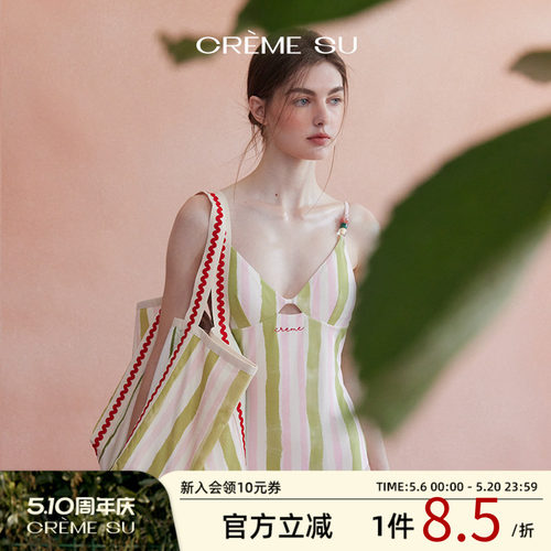 Cremesu温泉泳衣连体frida系列法式甜美元气度假海边新款泡汤度假